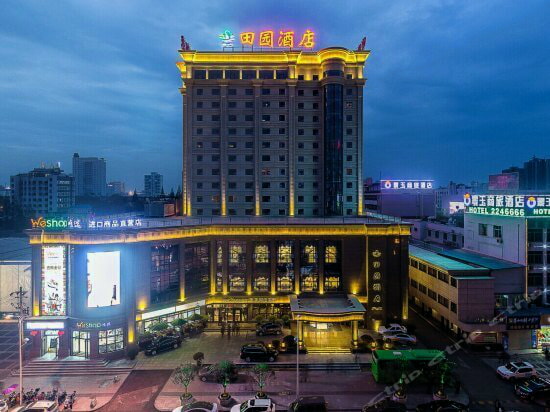 Tianyuan Hotel Hanzhong